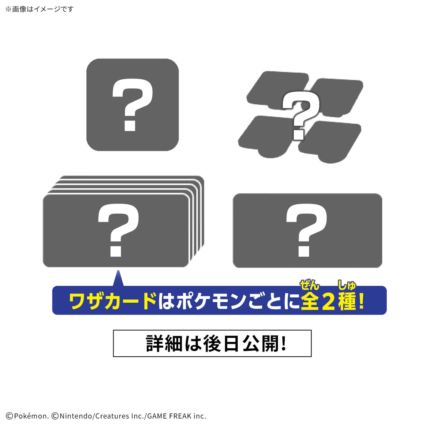 プラコロ たんけんボックス 02 (1BOX:12個入り)
