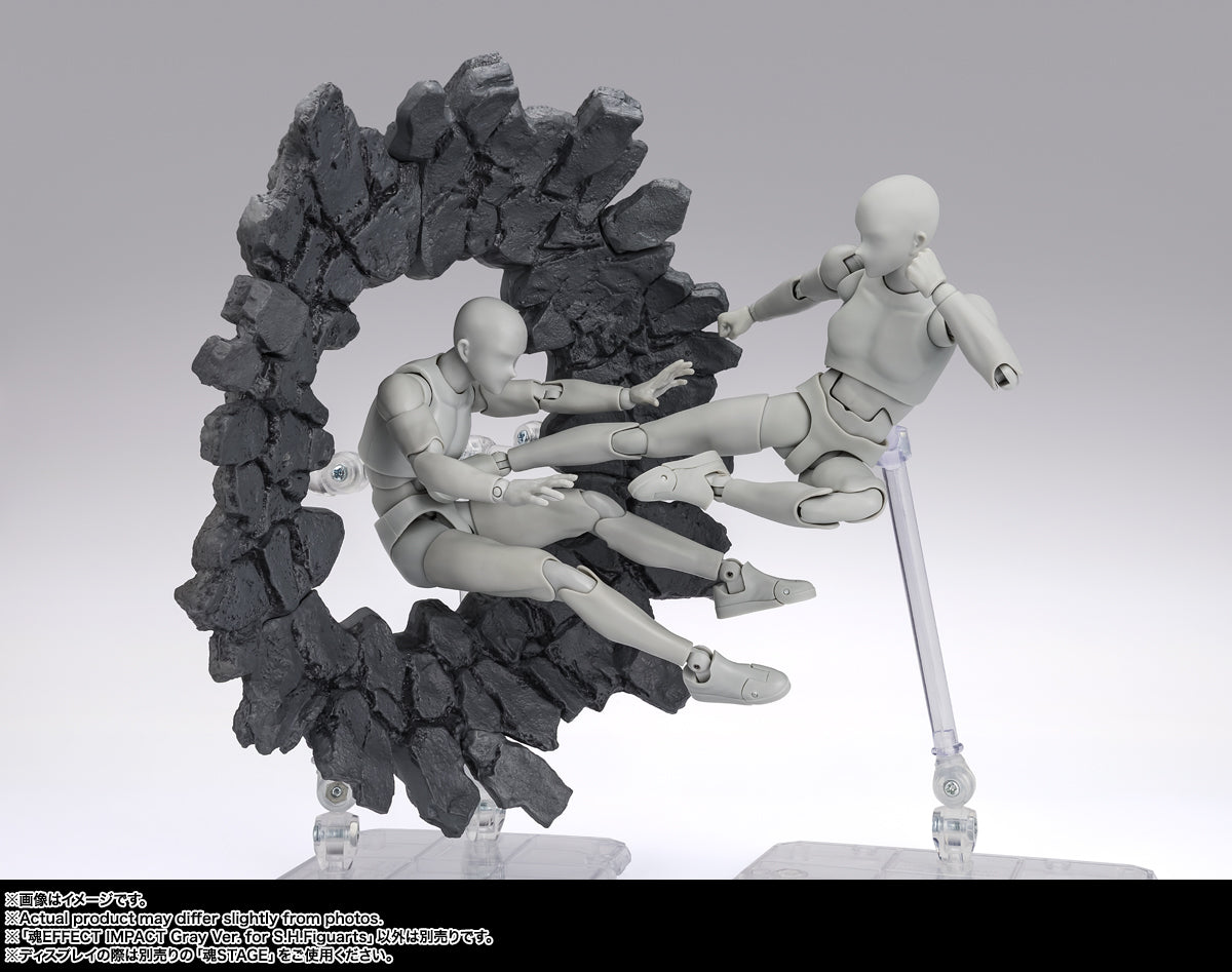 魂EFFECT IMPACT Gray Ver. for S.H.Figuarts