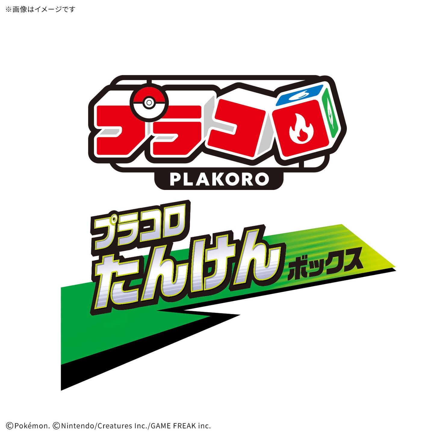 プラコロ たんけんボックス 02 （1BOX:12個入り）