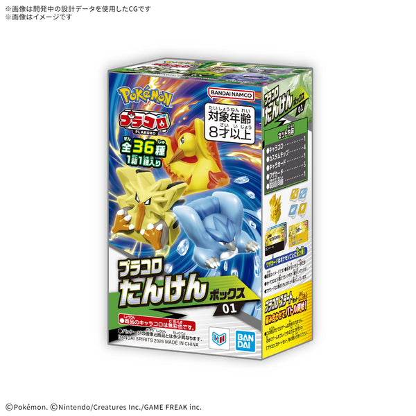 ポケモン