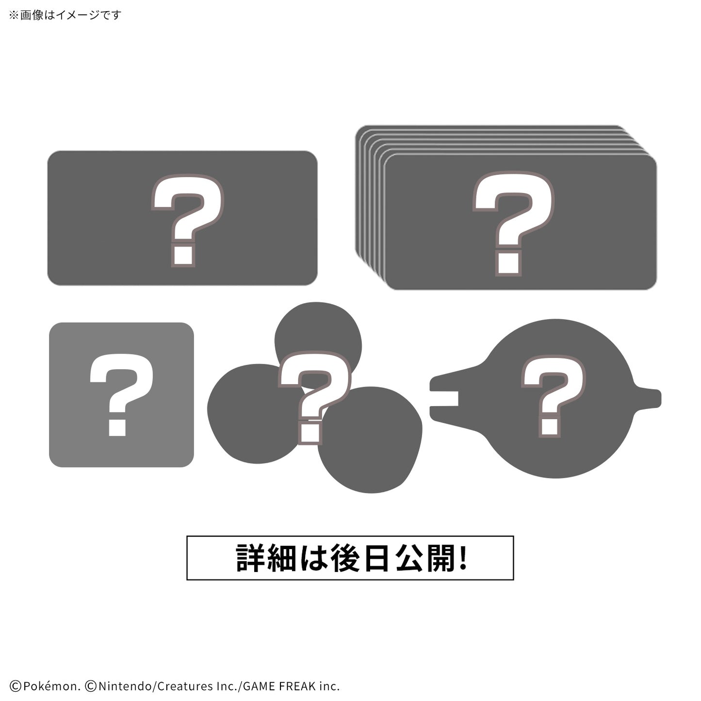プラコロ スタートセット ゲンガー 07