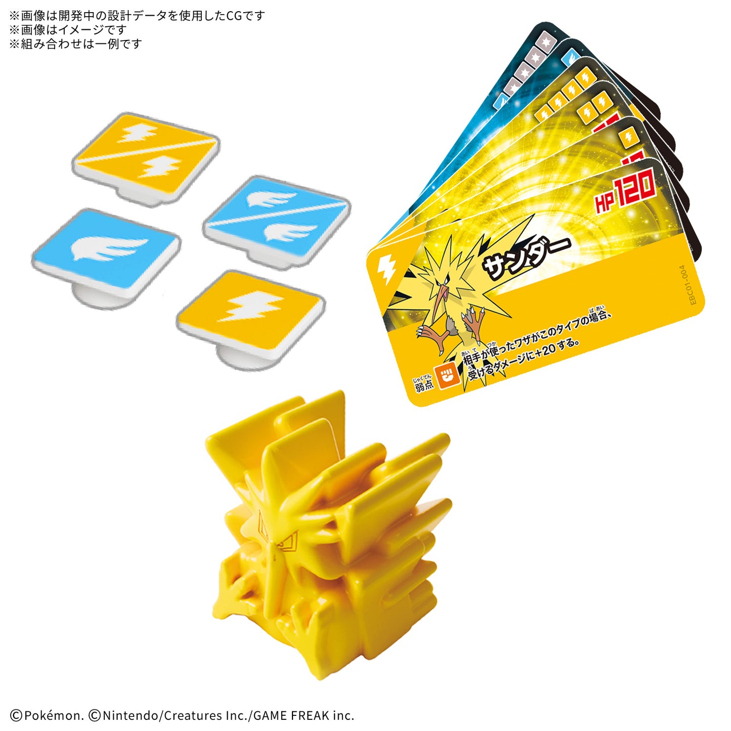 プラコロ たんけんボックス 01 （1BOX:12個入り）