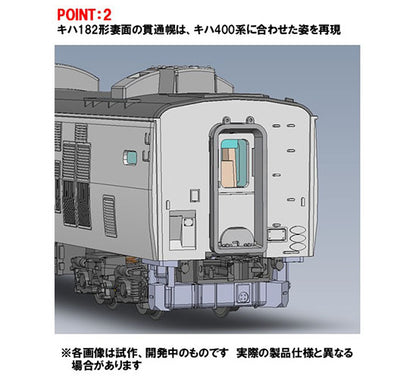 キハ４００系急行ディーゼルカー（利尻）セット（５両）