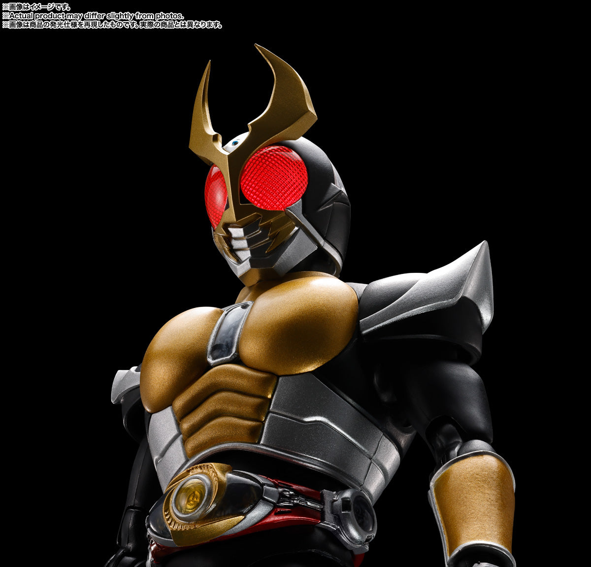 S.H.Figuarts（真骨彫製法） 仮面ライダーアギト グランドフォーム