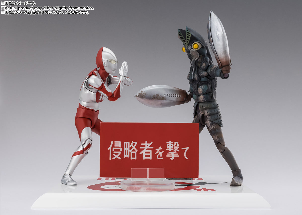S.H.Figuarts バルタン星人 60th Anniversary Edition